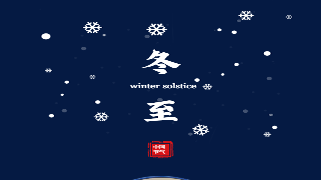 人間小團(tuán)圓——上?？婆d儀器