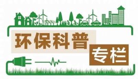 噪聲污染是什么？